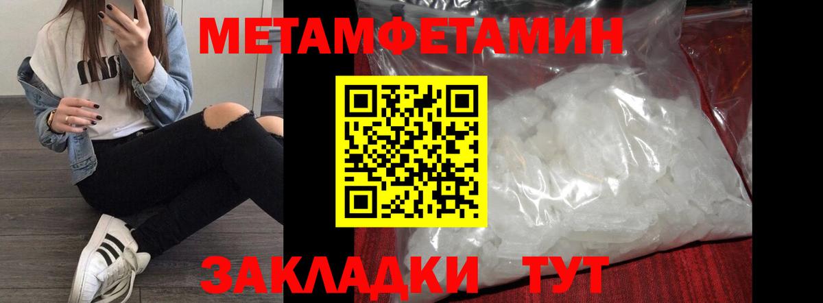 АМФ 98% Ефремов