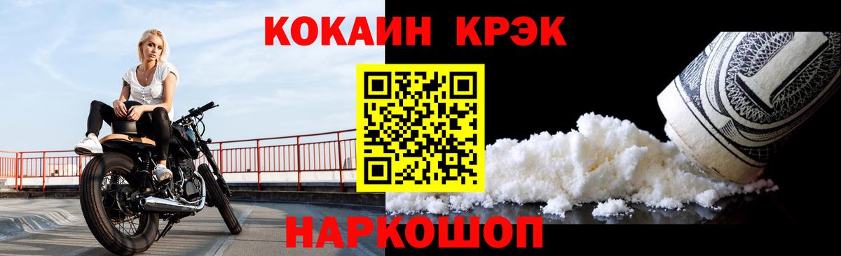 COCAIN VHQ  КОКАИН  КОКАИН VHQ  Ефремов  Вход с VPN 