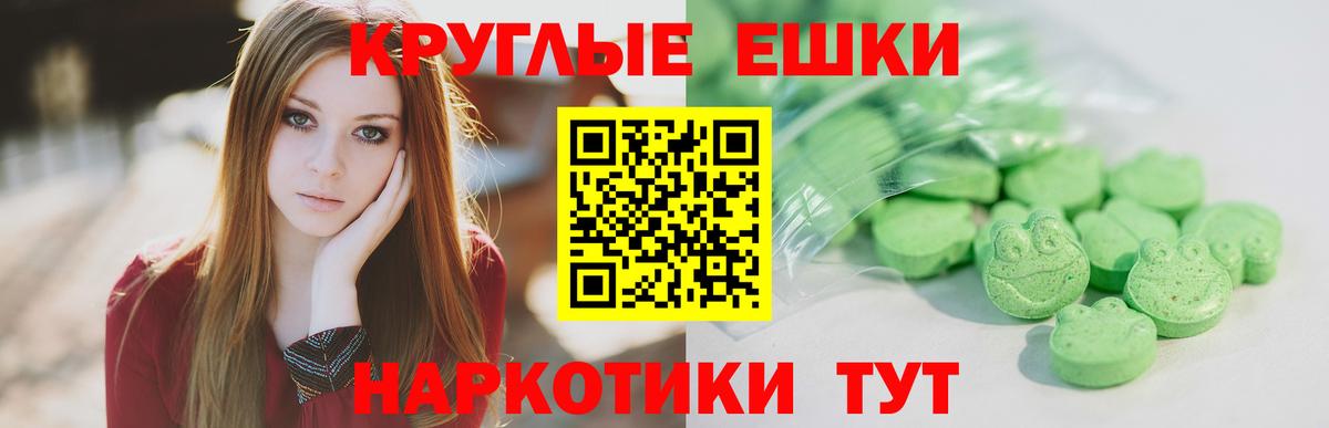 darknet наркотические препараты  Ecstasy  Вход с VPN  Ефремов  ЭКСТАЗИ Cube  Ecstasy 280мг 