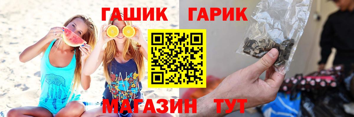 Ефремов  Гашиш гашик  Вход с VPN  ГАШИШ  ГАШ Изолятор 