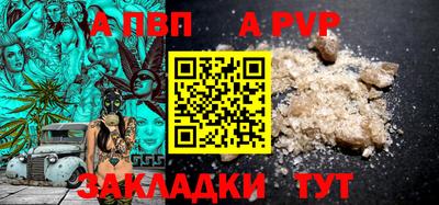 меф VHQ Кунгур