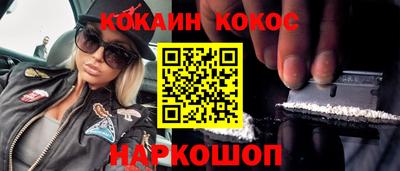 меф VHQ Кунгур