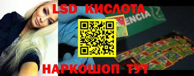 ALPHA PVP Кумертау