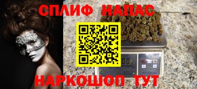 ALPHA PVP Кумертау