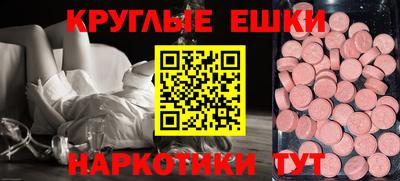 меф VHQ Кунгур