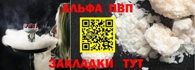меф VHQ Кунгур