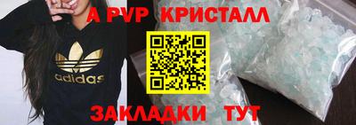 меф VHQ Кунгур