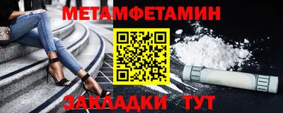 трава Кулебаки