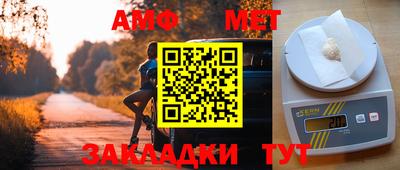меф VHQ Кунгур