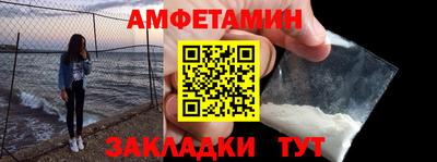 меф VHQ Кунгур