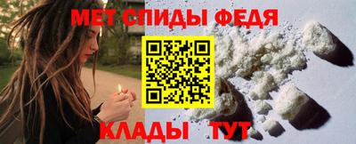 меф VHQ Кунгур