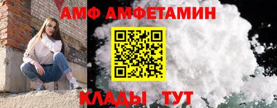 меф VHQ Кунгур