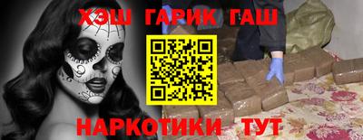 меф VHQ Кунгур