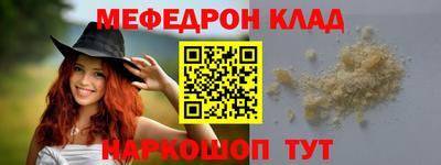 трава Кулебаки
