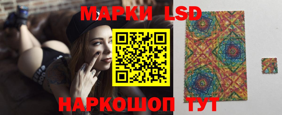 Ефремов  ЛСД экстази ecstasy  LSD-25 экстази  Лсд 25 экстази ecstasy  Вход с VPN 