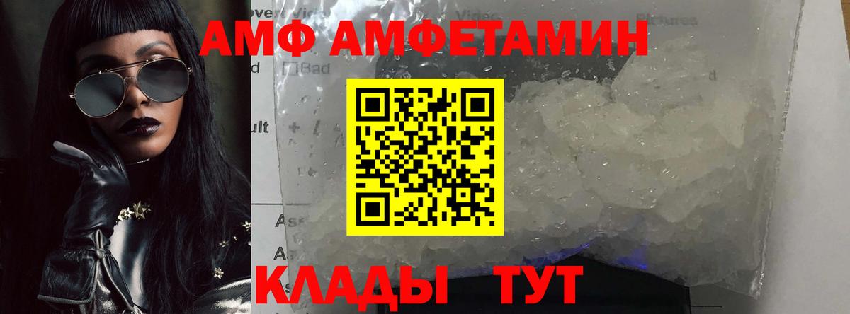 Первитин мет Ефремов