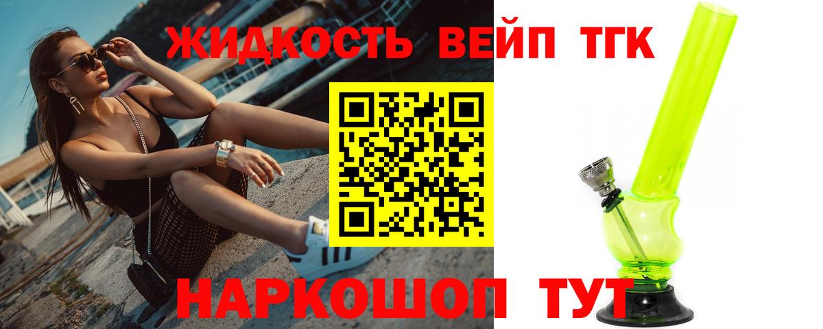 Ефремов  ТГК THC oil  ТГК Wax  Вход с VPN 