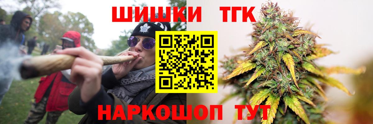 Марихуана SATIVA & INDICA Ефремов